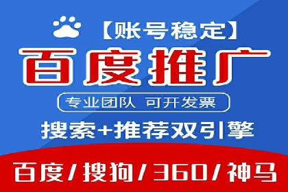 探索SEM竞价推广的未来趋势及发展前景