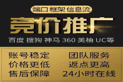 360信息流精准营销成功案例分析